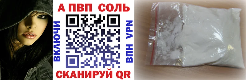 Alpha PVP VHQ ссылка на мегу ONION Сатка