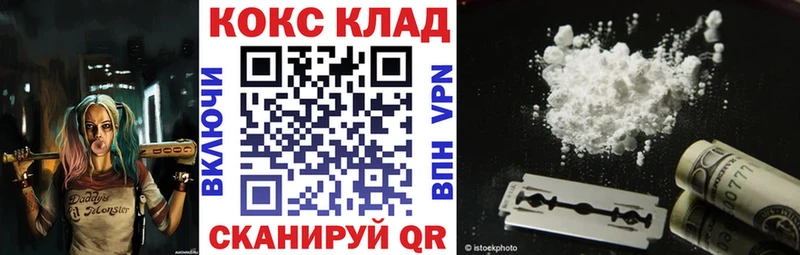 КОКАИН Перу  Сатка 