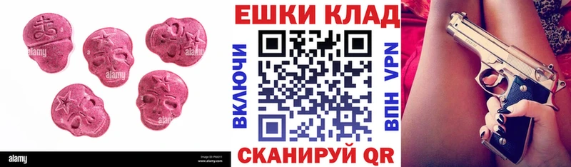 Ecstasy mix Сатка