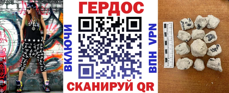 продажа наркотиков  Сатка  Героин герыч 