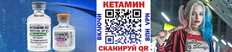КЕТАМИН ketamine  площадка клад  Сатка  даркнет сайт 