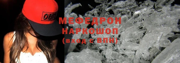 гашиш Балахна
