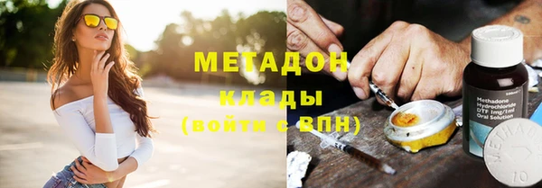 гашиш Балахна