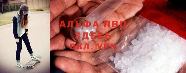 гашиш Балахна