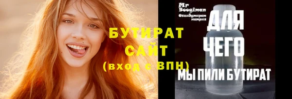 гашиш Балахна