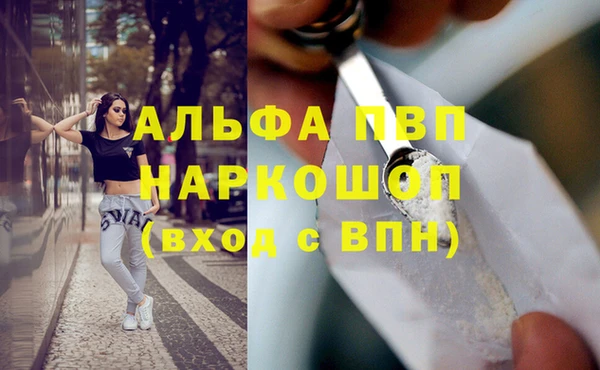 mdpv Баксан