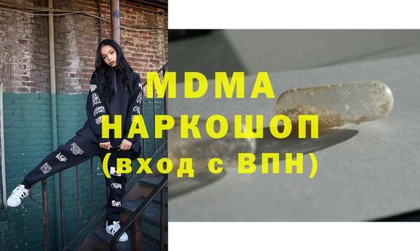 mdpv Баксан