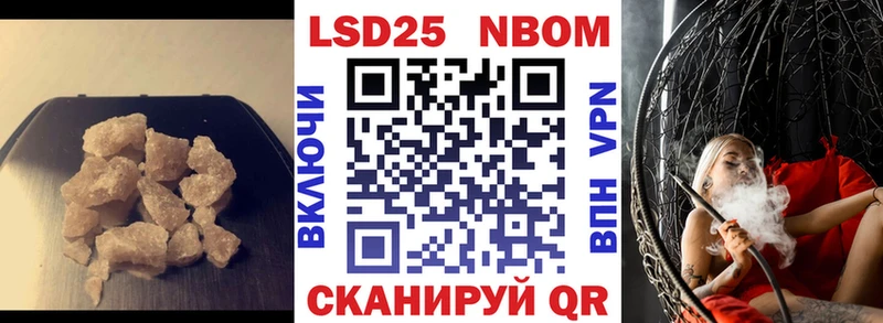 Лсд 25 экстази кислота  Сатка 