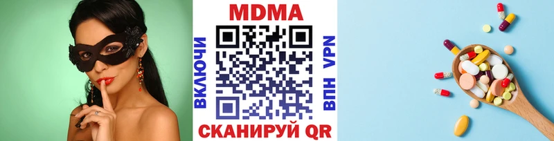 МЕГА tor  Сатка  MDMA crystal  даркнет сайт 