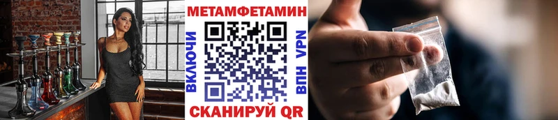 МЕТАМФЕТАМИН винт  купить   Сатка 
